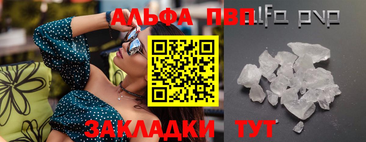 APVP СК Гатчина