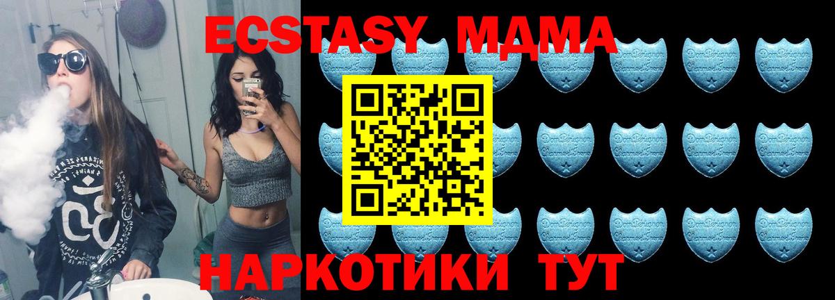 маркетплейс Telegram  Ecstasy  Экстази круглые  Вход с VPN  ЭКСТАЗИ бентли  Гатчина 