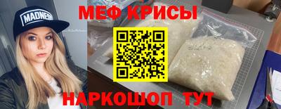 прущая мука Балаково