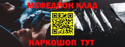 прущая мука Балаково