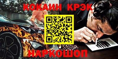 прущая мука Балаково