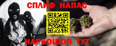 прущая мука Балаково
