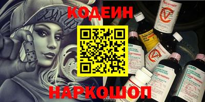 прущая мука Балаково