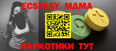 хмурый Балашиха