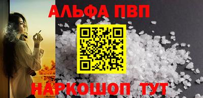 прущая мука Балаково