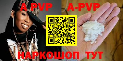 прущая мука Балаково