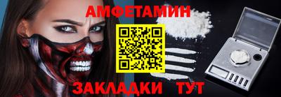бошки Беслан