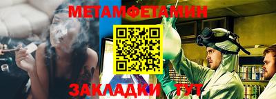 хмурый Балашиха