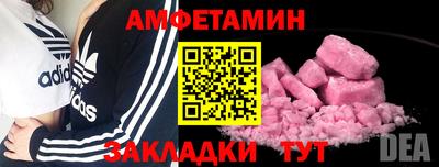 прущая мука Балаково