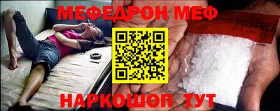 mix Бийск
