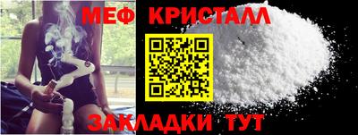 хмурый Балашиха