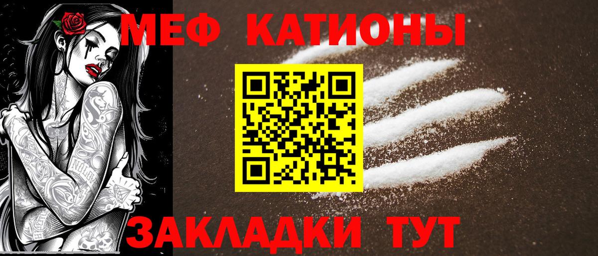 Гатчина  цена   Вход с VPN  МЕФ  Мефедрон 4 MMC  МЯУ-МЯУ mephedrone  Мефедрон 