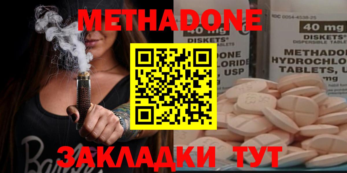 Гашиш  Вход с VPN  Cocaine  Гатчина  Бошки Шишки  Мефедрон  