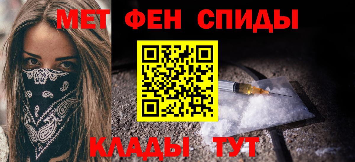 Метамфетамин Methamphetamine  Метамфетамин Methamphetamine  Вход с VPN  Гатчина 