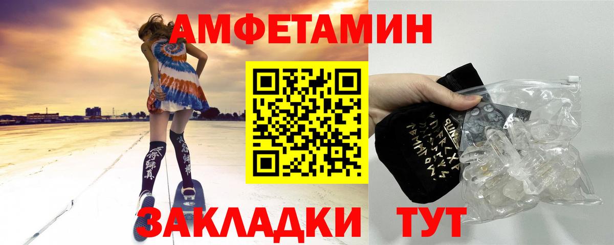Первитин мет Гатчина