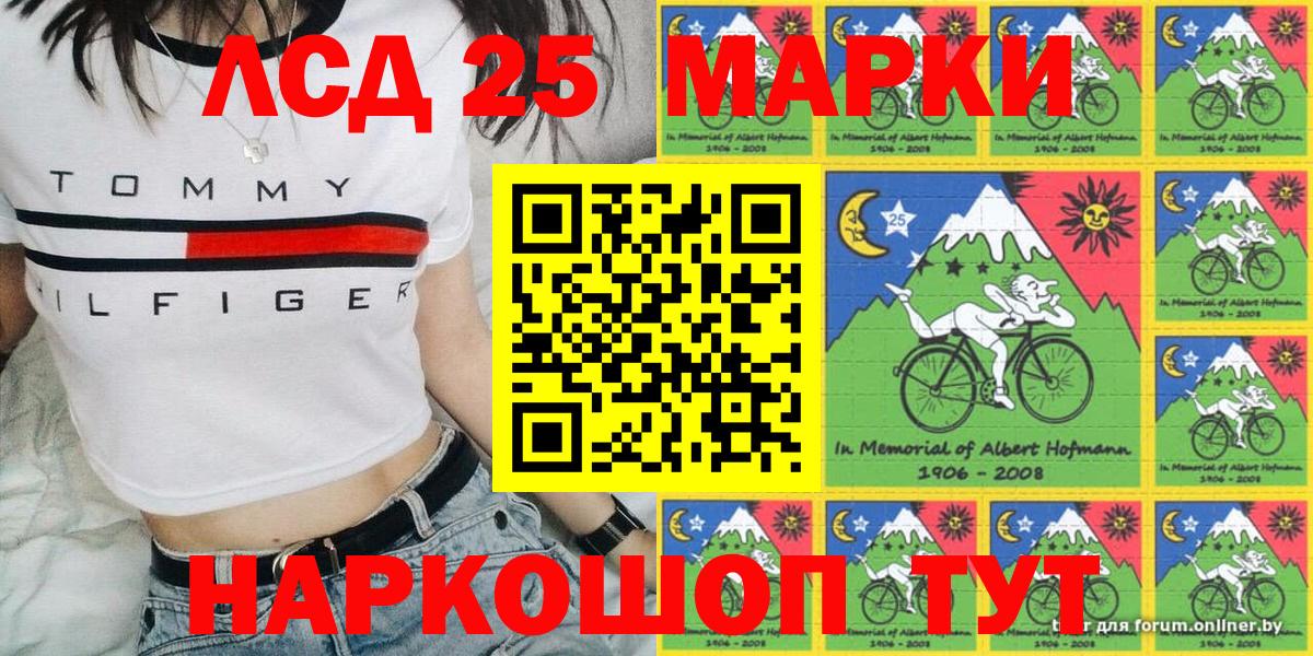 Марки N-bome 1500мкг Гатчина